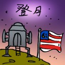 4D number 9737 in Damacai dream dictionary