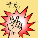4D number 9742 in Damacai dream dictionary