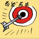 4D number 9744 in Damacai dream dictionary