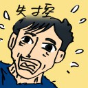 4D number 9745 in Damacai dream dictionary