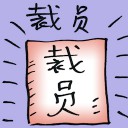 4D number 9747 in Damacai dream dictionary