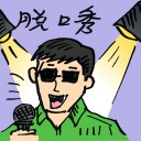 4D number 9749 in Damacai dream dictionary
