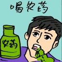 4D number 9753 in Damacai dream dictionary
