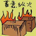 4D number 9759 in Damacai dream dictionary