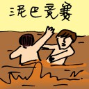 4D number 9771 in Damacai dream dictionary