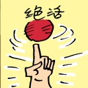 4D number 9772 in Damacai dream dictionary