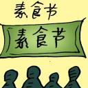 4D number 9774 in Damacai dream dictionary