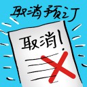 4D number 9779 in Damacai dream dictionary