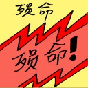 4D number 9784 in Damacai dream dictionary