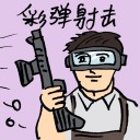 4D number 9787 in Damacai dream dictionary