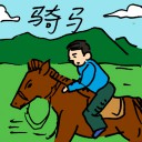 4D number 9800 in Damacai dream dictionary