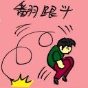 4D number 9809 in Damacai dream dictionary