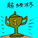4D number 9813 in Damacai dream dictionary