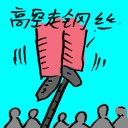 4D number 9820 in Damacai dream dictionary