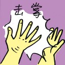 4D number 9821 in Damacai dream dictionary