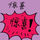 4D number 9823 in Damacai dream dictionary