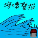 4D number 9828 in Damacai dream dictionary