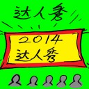 4D number 9829 in Damacai dream dictionary