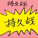 4D number 9836 in Damacai dream dictionary
