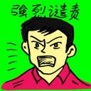 4D number 9843 in Damacai dream dictionary