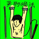 4D number 9844 in Damacai dream dictionary
