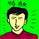 4D number 9845 in Damacai dream dictionary