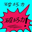4D number 9847 in Damacai dream dictionary