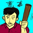 4D number 9848 in Damacai dream dictionary