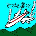4D number 9850 in Damacai dream dictionary