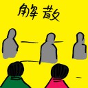 4D number 9852 in Damacai dream dictionary