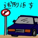 4D number 9857 in Damacai dream dictionary