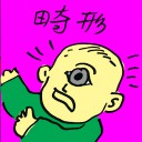 4D number 9863 in Damacai dream dictionary