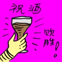 4D number 9864 in Damacai dream dictionary