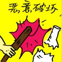 4D number 9882 in Damacai dream dictionary