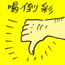 4D number 9885 in Damacai dream dictionary