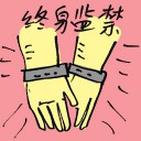 4D number 9886 in Damacai dream dictionary