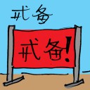 4D number 9888 in Damacai dream dictionary