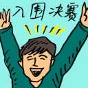 4D number 9893 in Damacai dream dictionary