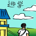 4D number 9896 in Damacai dream dictionary
