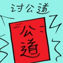 4D number 9897 in Damacai dream dictionary