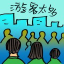 4D number 9901 in Damacai dream dictionary