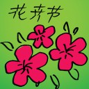 4D number 9904 in Damacai dream dictionary