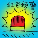 4D number 9906 in Damacai dream dictionary