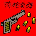 4D number 9911 in Damacai dream dictionary