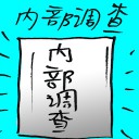 4D number 9915 in Damacai dream dictionary