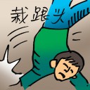 4D number 9916 in Damacai dream dictionary