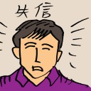 4D number 9918 in Damacai dream dictionary