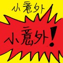 4D number 9922 in Damacai dream dictionary