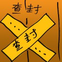 4D number 9924 in Damacai dream dictionary