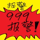 4D number 9925 in Damacai dream dictionary